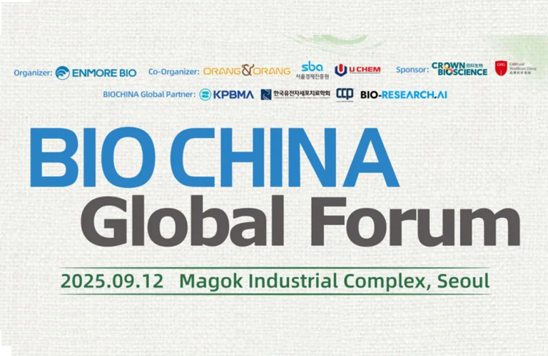 Bio International Conference: BIOCHINA – China-South Korea Biomedical Cooperation Platform