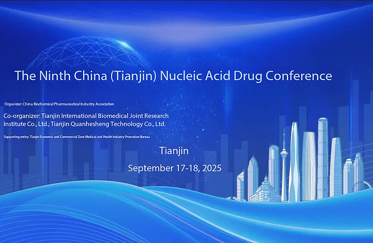 Bio International Convention 2025: The 9th China (Tianjin) Nucleic Acid Medicine Conference